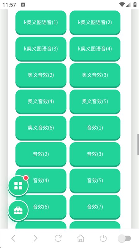 ���곤��������app���°汾��ͼ3