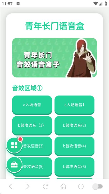 ���곤��������app���°汾��ͼ6