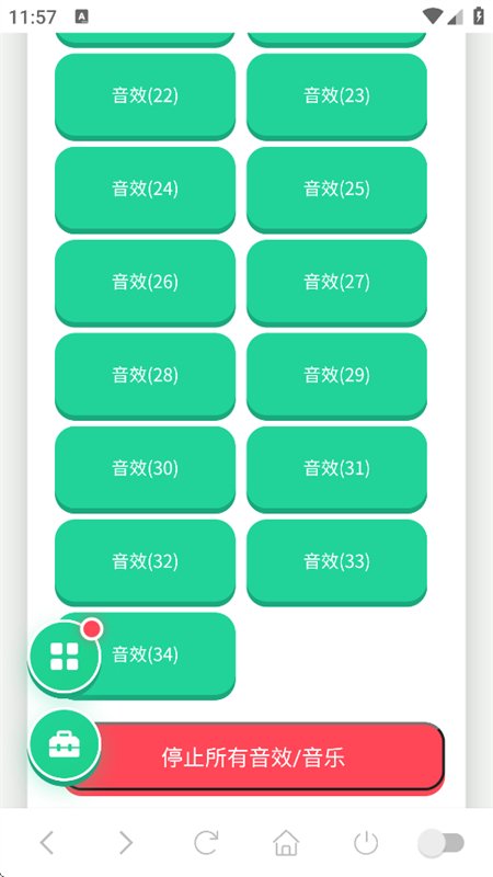 ���곤��������app���°汾��ͼ4