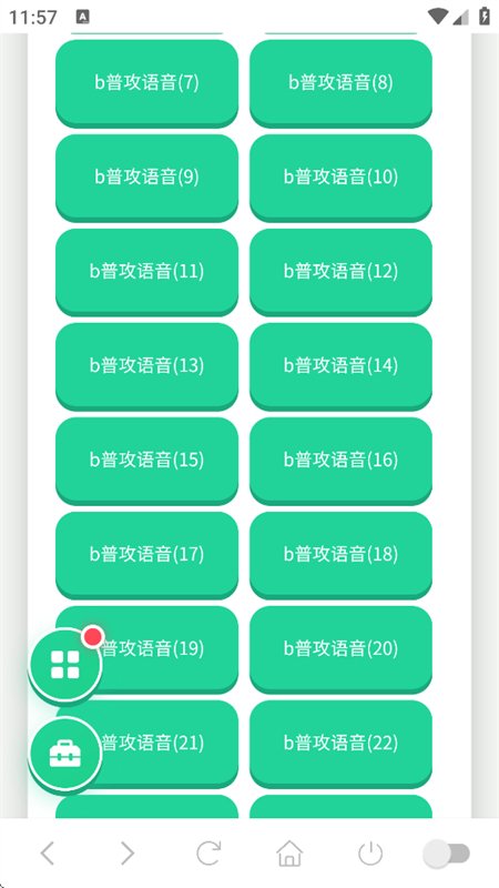 ���곤��������app���°汾��ͼ7