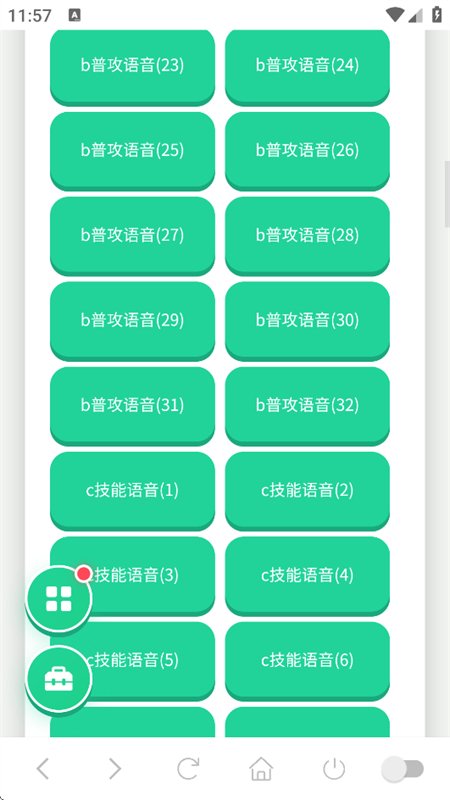 ���곤��������app���°汾��ͼ8