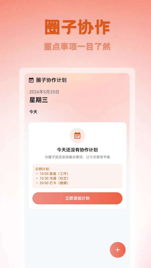 ��������ѡ1.0.5 �ٷ������н�ͼ