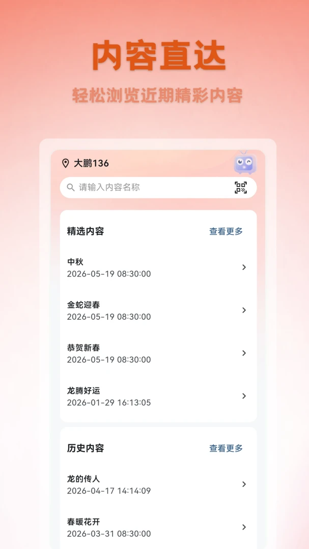 ��������ѡ1.0.5 �ٷ������н�ͼ