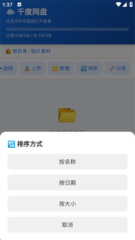 ǧ������app���°汾��ͼ4