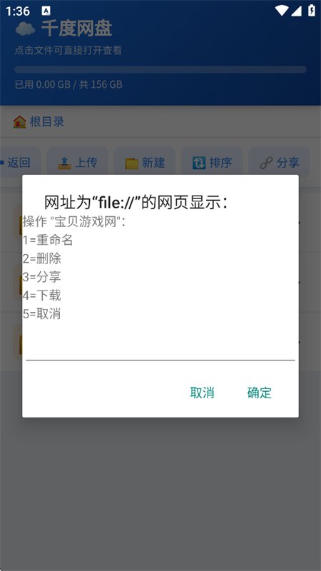 ǧ������app���°汾��ͼ3