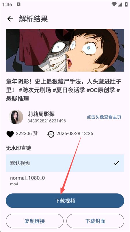 ��ӡ����Ƶ���������������°汾��ͼ3