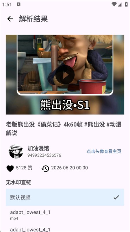 ��ӡ����Ƶ���������������°汾��ͼ6