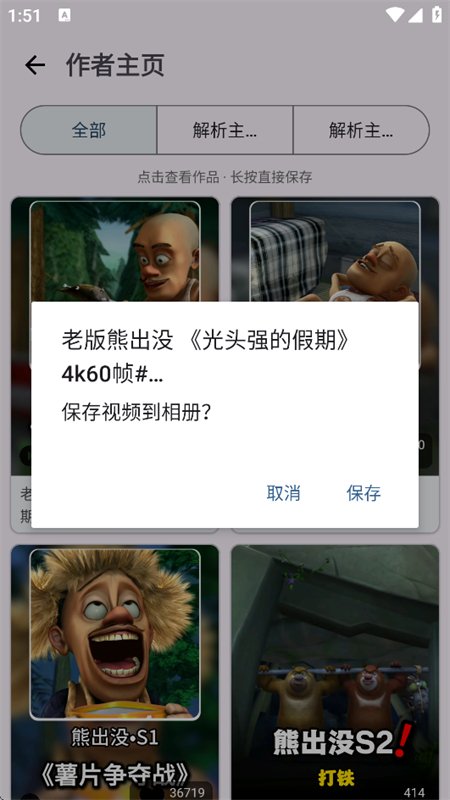 ��ӡ����Ƶ���������������°汾��ͼ8