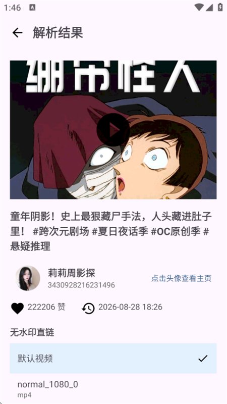 ��ӡ����Ƶ���������������°汾��ͼ2