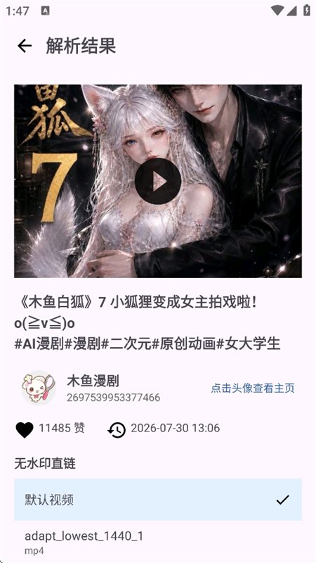 ��ӡ����Ƶ���������������°汾��ͼ4