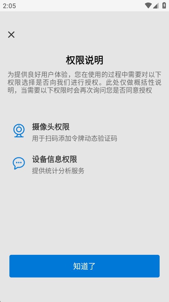 ��������app�ٷ������ͼ4
