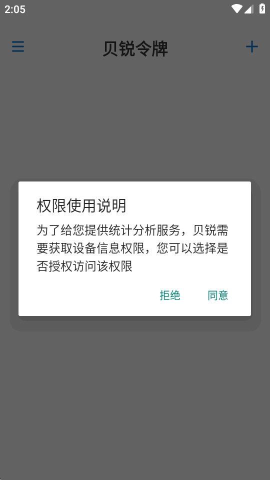 ��������app�ٷ������ͼ3