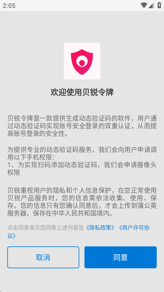 ��������app�ٷ������ͼ
