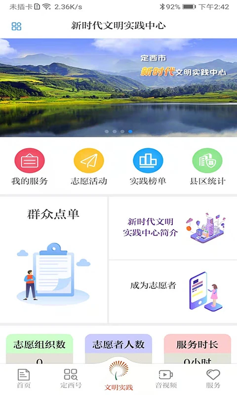 �¶���3.4.6 �ٷ������н�ͼ