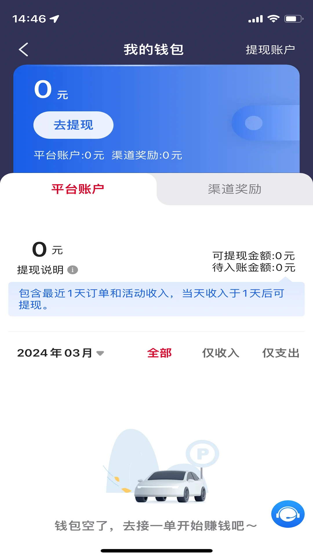 ���������н�ͼ2