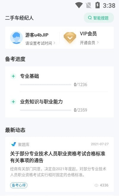 ���ֳ������˿��Ծ����