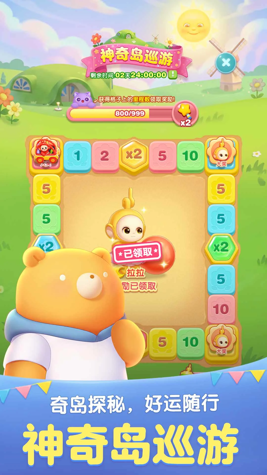 ���찮������ͼ2