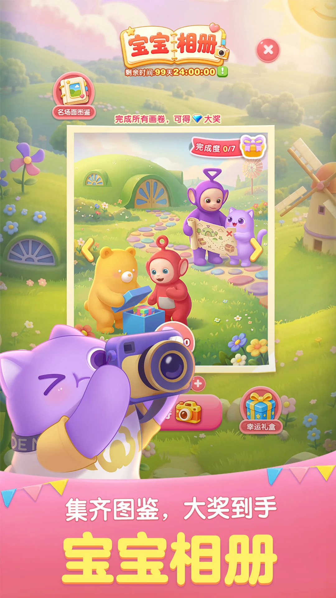 ���찮������ͼ4