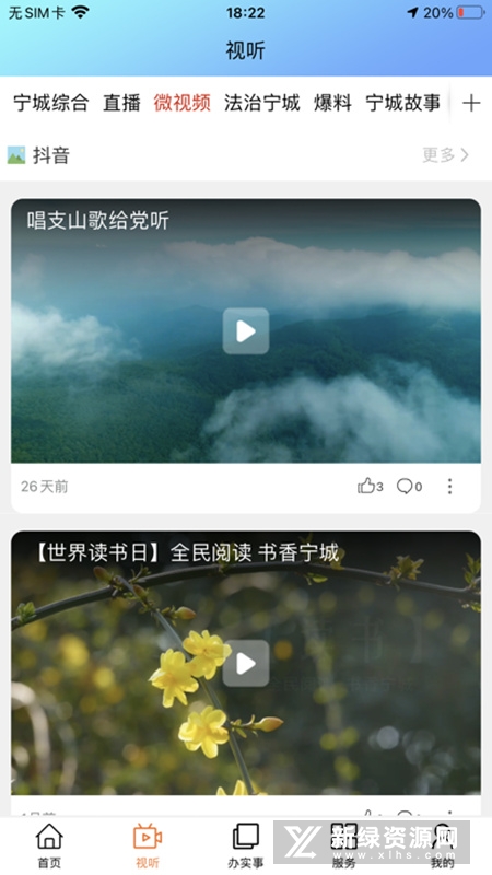 ������ý