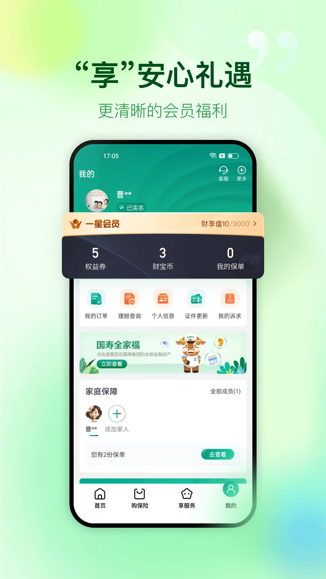 �й����ٲ��ս�ͼ4