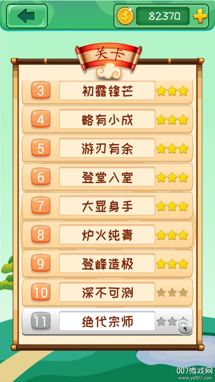 ��������3.2.6 ��׿�����н�ͼ