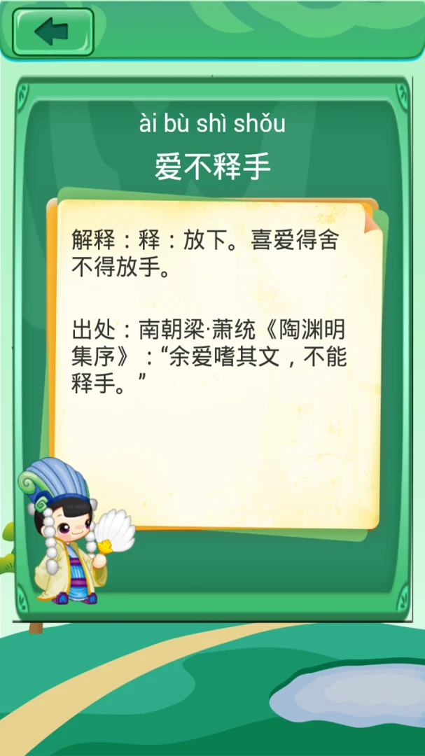 ��������3.2.6 ��׿�����н�ͼ