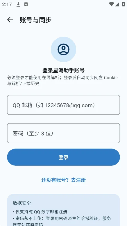 �Ǻ����������������°��ͼ2
