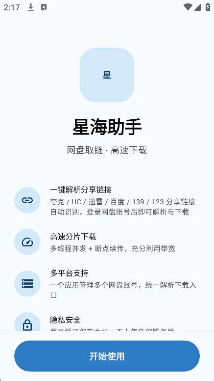 �Ǻ����������������°��ͼ4