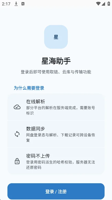 �Ǻ����������������°��ͼ3