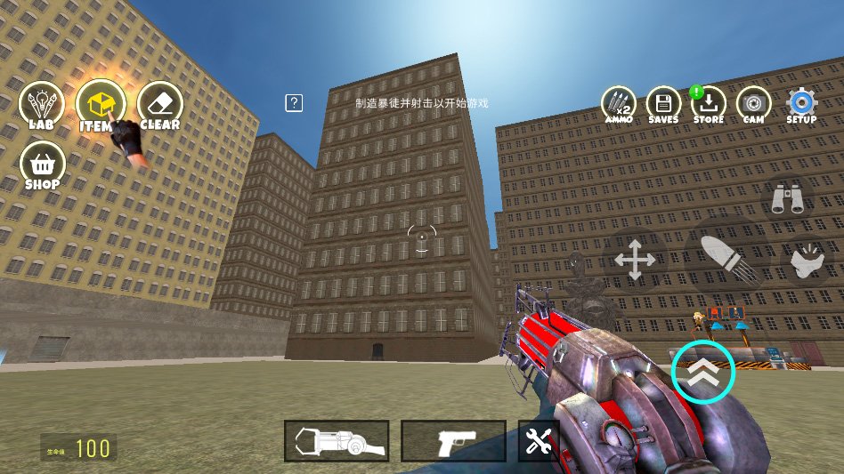 Ļ���NEXTBOTɳ�������ֻ���v13.2.4 ��׿�����н�ͼ
