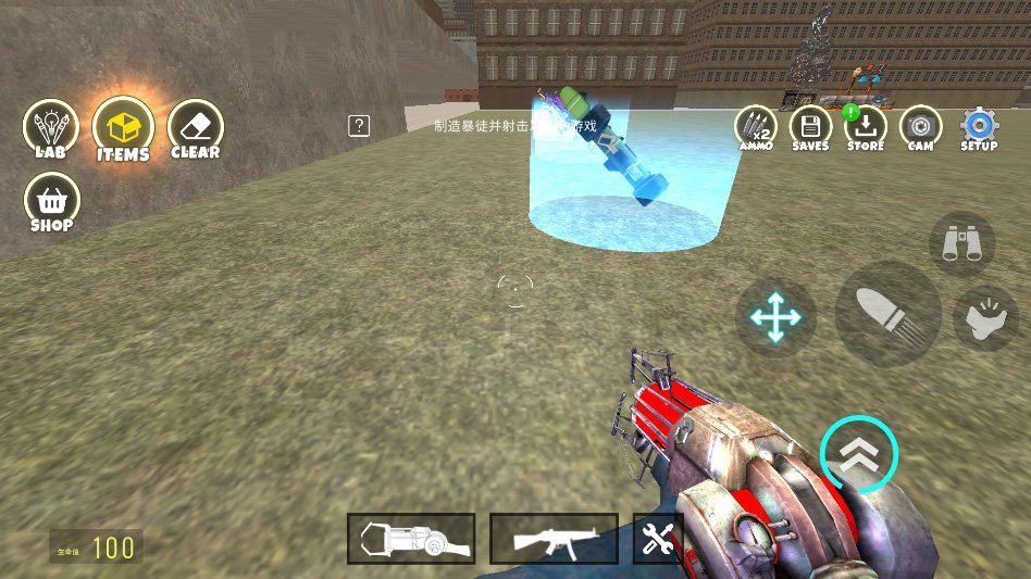 Ļ���NEXTBOTɳ�������ֻ���v13.2.4 ��׿�����н�ͼ