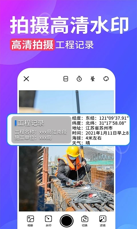 ˮӡ���ս�ͼ3