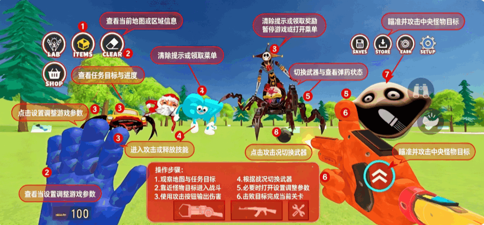 幕后的NEXTBOT沙盒最新手机版截图 幕后的NEXTBOT沙盒最新手机版截图