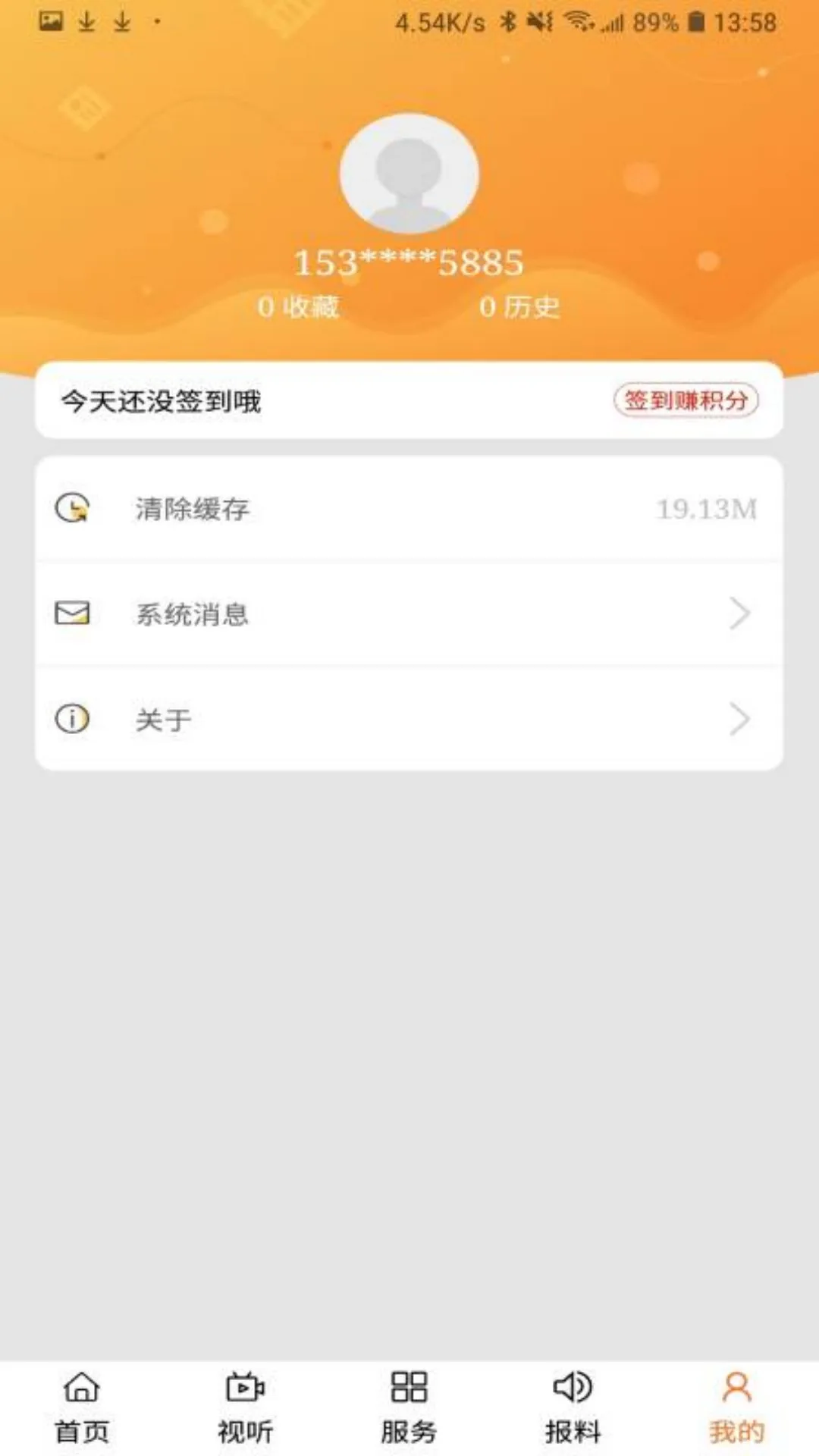 ӡ���䴨1.2.8 �ٷ������н�ͼ