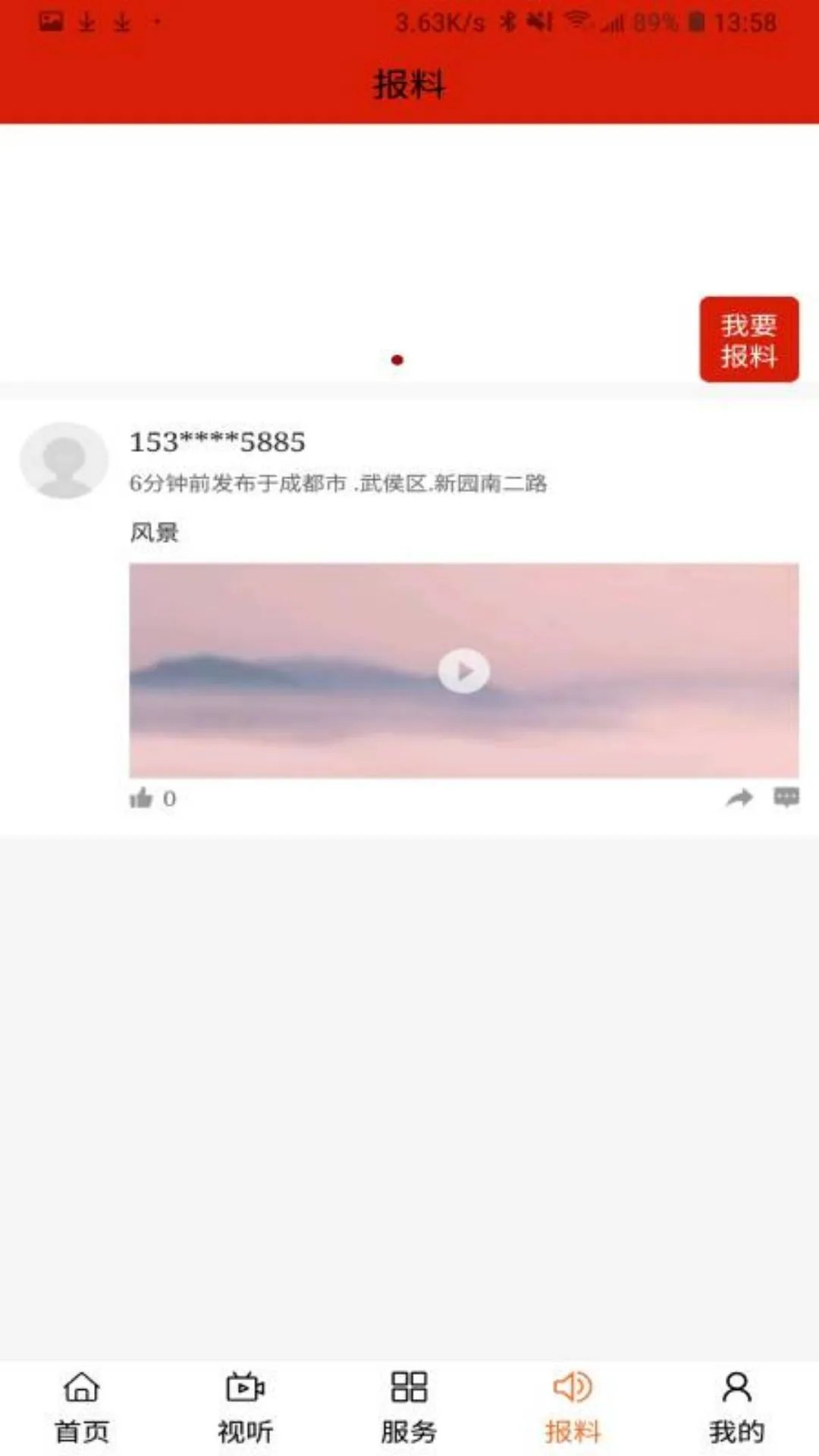 ӡ���䴨1.2.8 �ٷ������н�ͼ