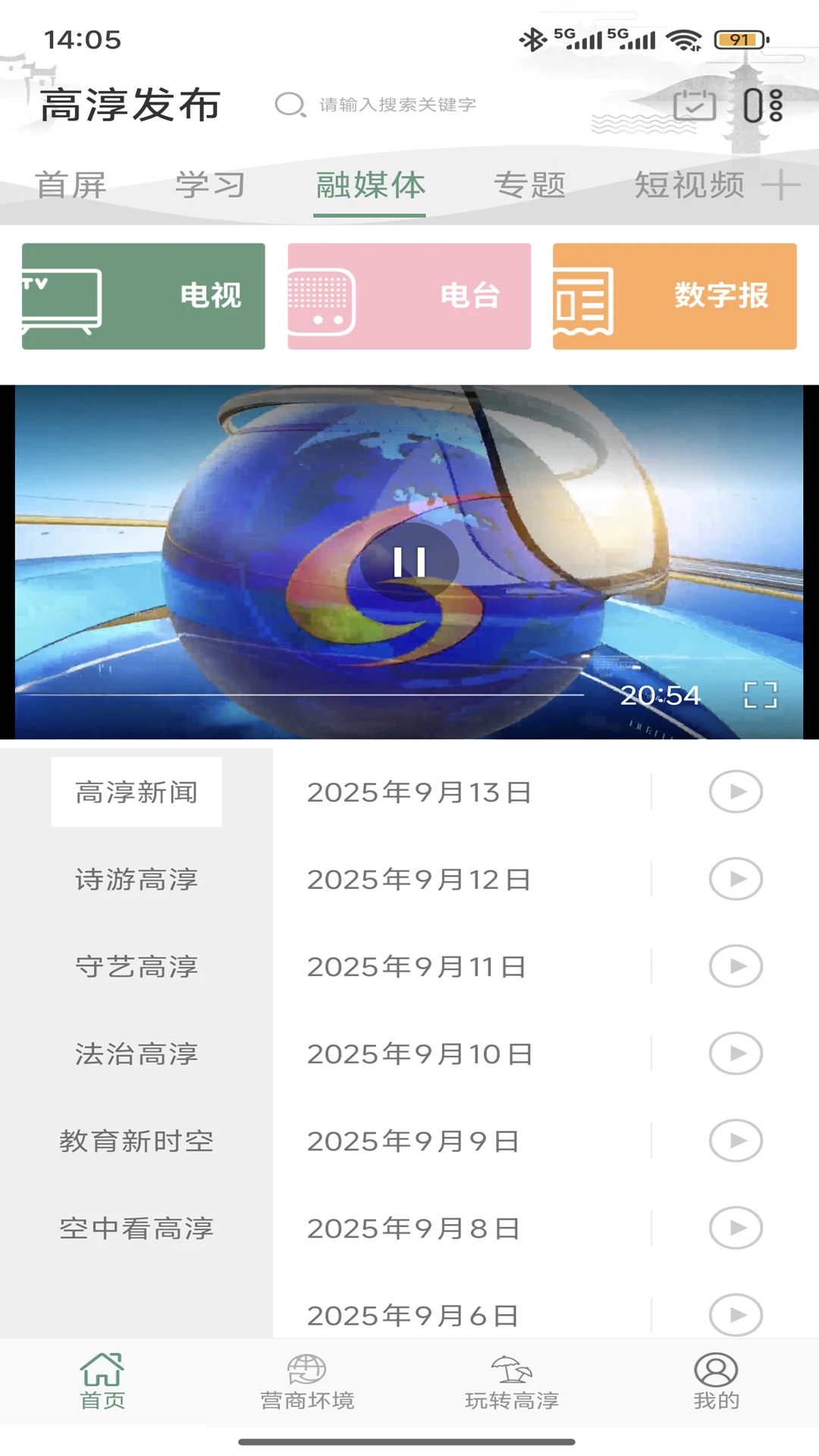 �ߴ�����v4.6.1 �ٷ������н�ͼ
