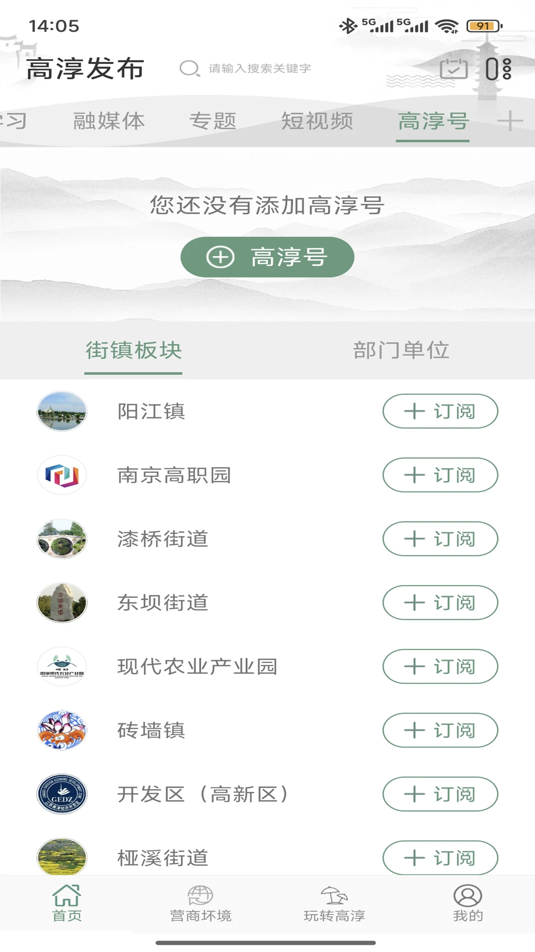 �ߴ�����v4.6.1 �ٷ������н�ͼ