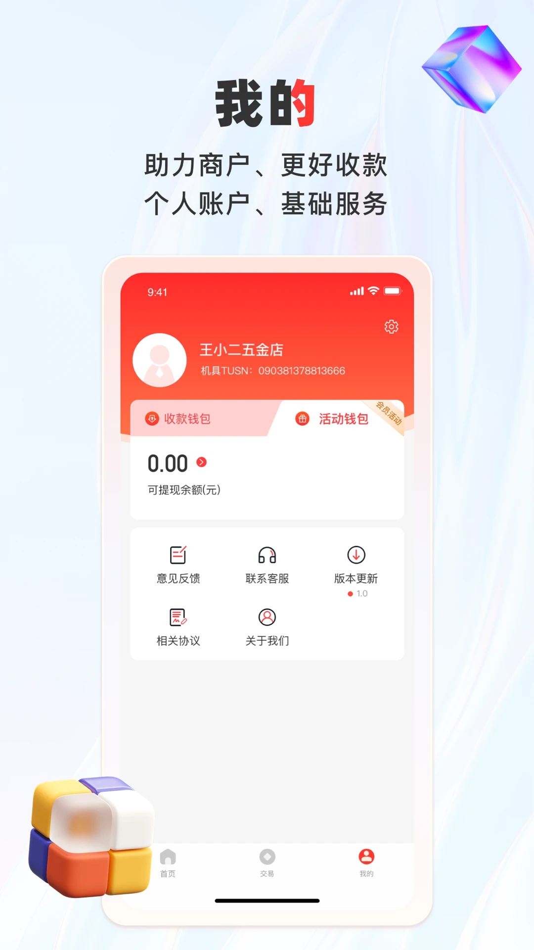 ����pay��ͼ2