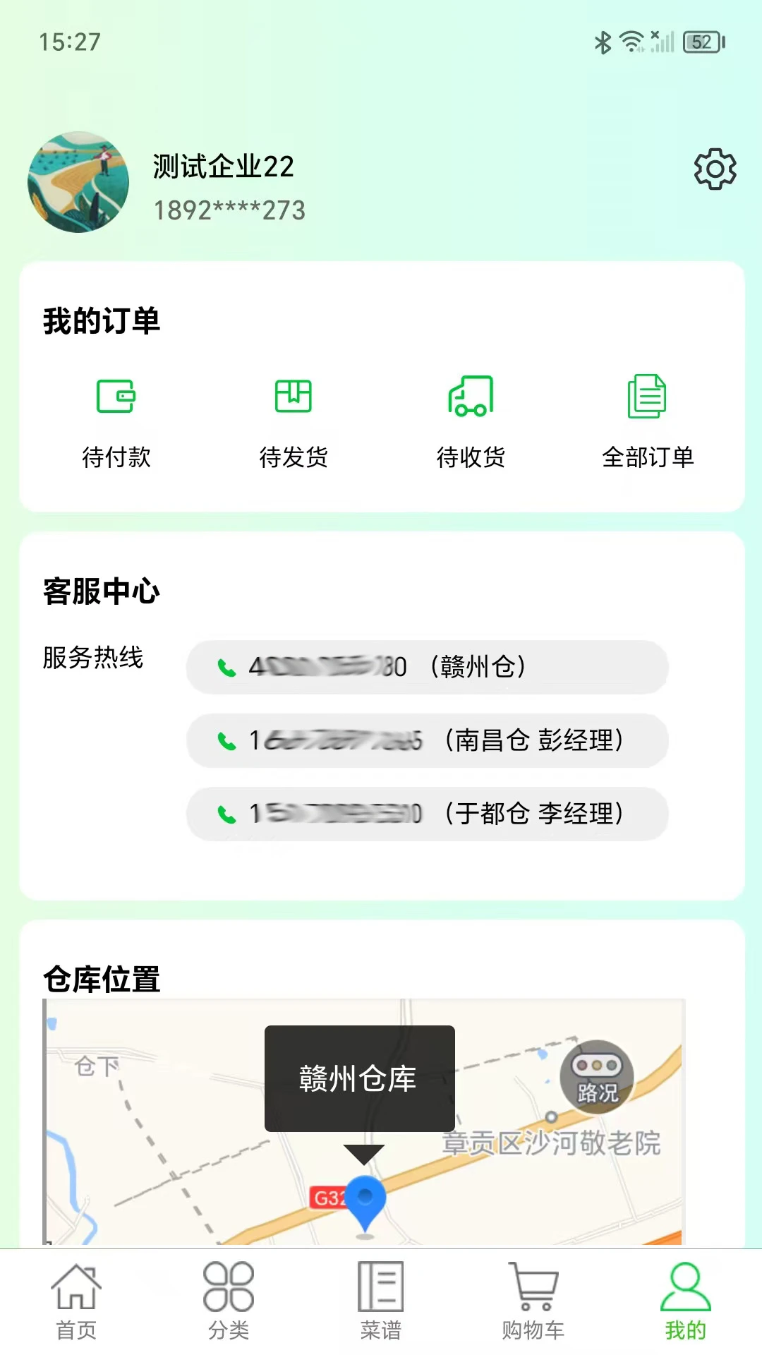 ���ڼ�2.1.35 �ٷ������н�ͼ
