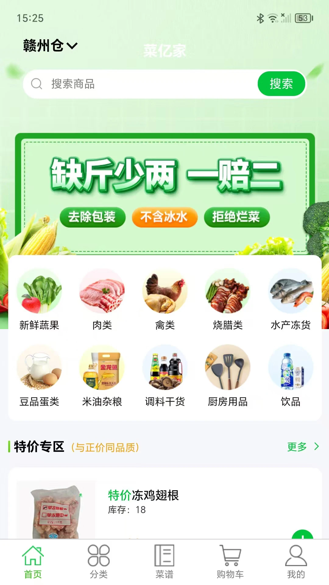 ���ڼ�2.1.35 �ٷ������н�ͼ