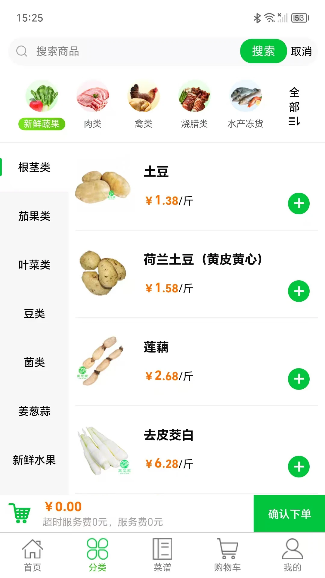 ���ڼ�2.1.35 �ٷ������н�ͼ