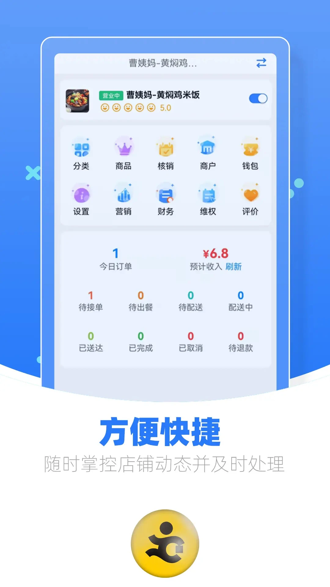 �����̼Ҷ˽�ͼ2