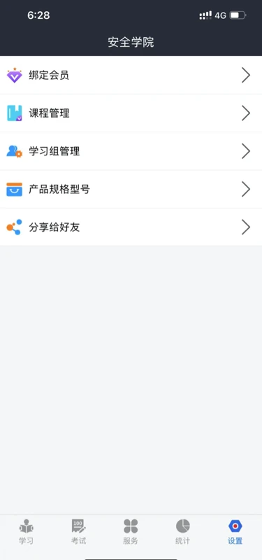�������ҵ���ͼ2