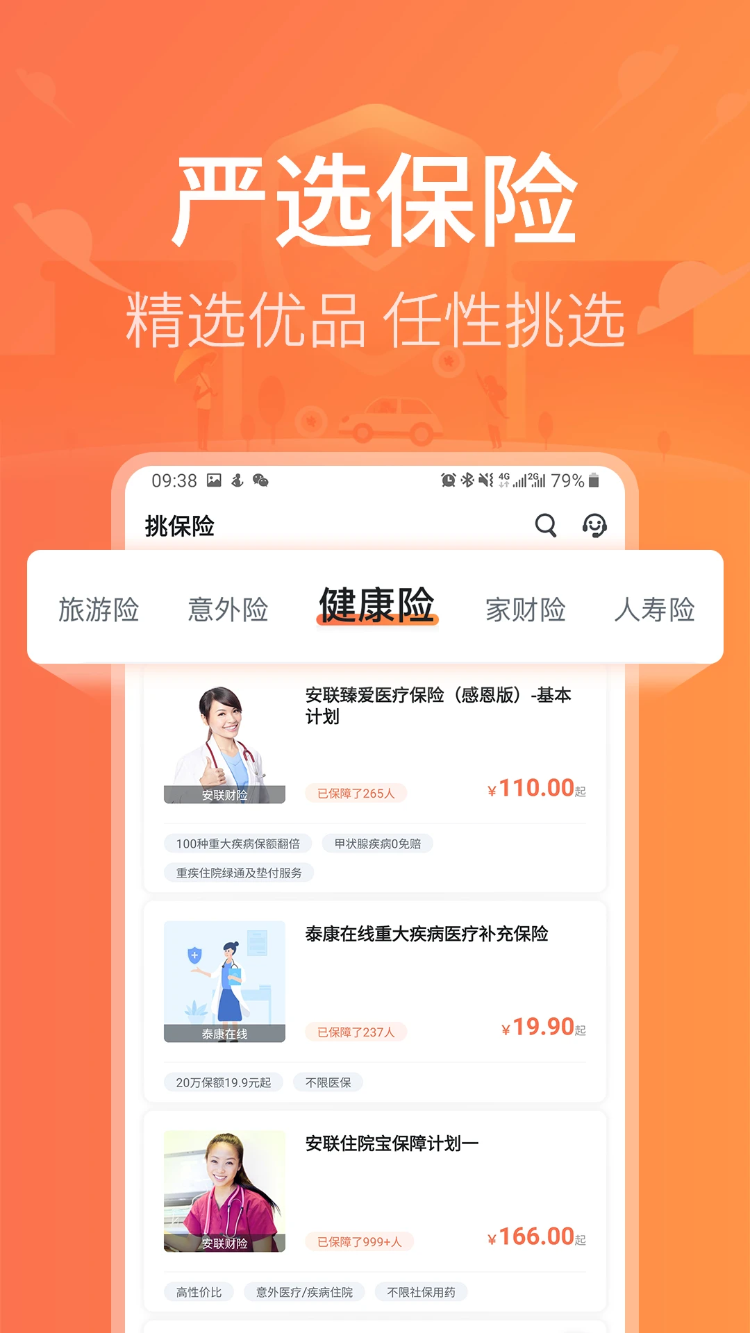 ��һվ����5.35.20 �ٷ������н�ͼ