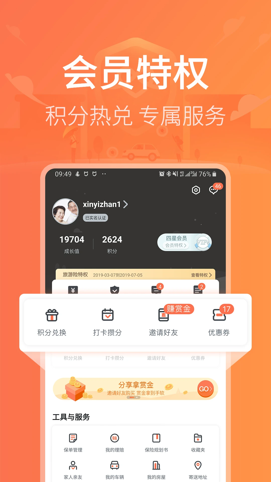 ��һվ����5.35.20 �ٷ������н�ͼ