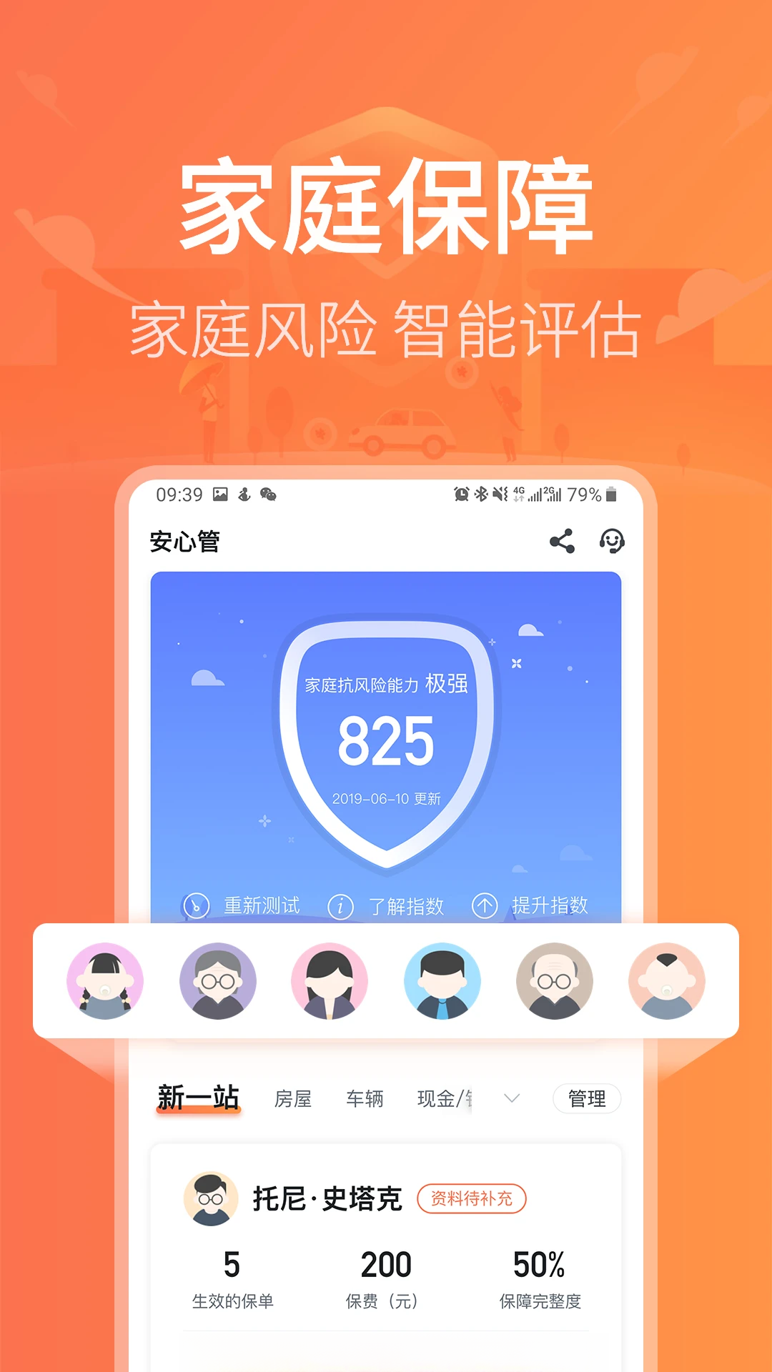 ��һվ����5.35.20 �ٷ������н�ͼ