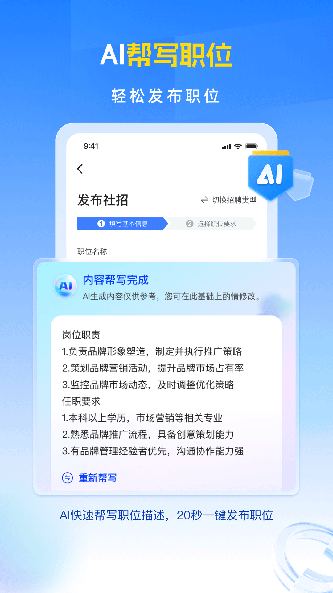 ��Ƹ�޽�ͼ4