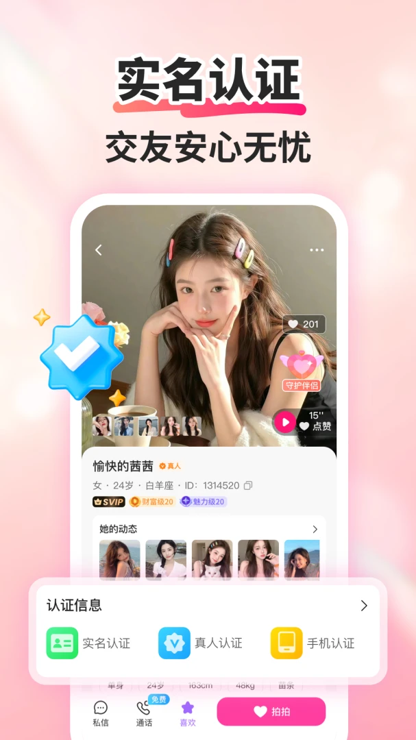 �����а�4.5.0 �ٷ������н�ͼ