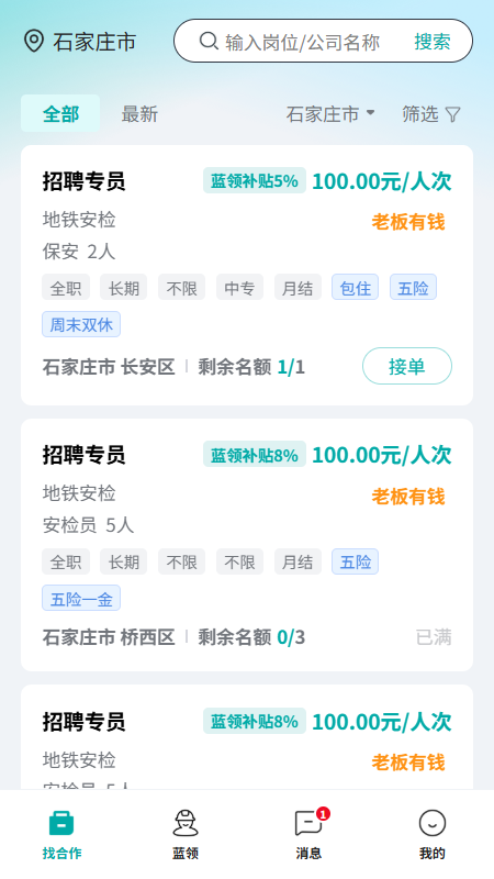���а˷���ͼ2