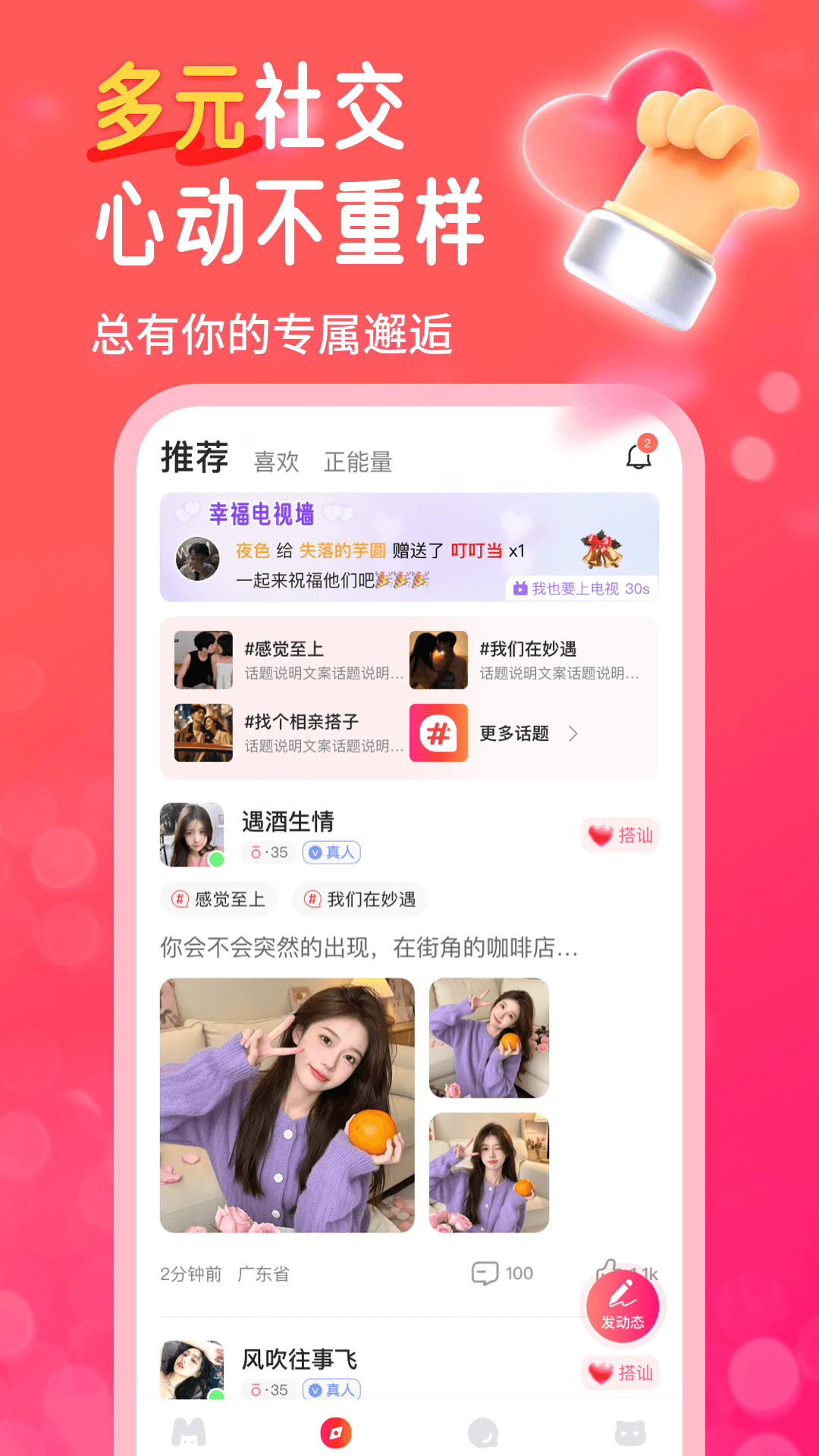 ����4.5.0 �ٷ��� ��ʵ�������н�ͼ
